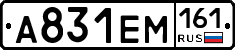%D0%90831%D0%95%D0%9C161