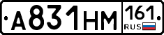 %D0%90831%D0%9D%D0%9C161
