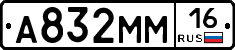 %D0%90832%D0%9C%D0%9C16
