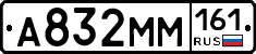 %D0%90832%D0%9C%D0%9C161