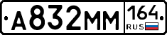 %D0%90832%D0%9C%D0%9C164