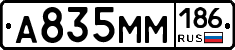 %D0%90835%D0%9C%D0%9C186
