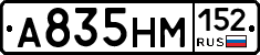 %D0%90835%D0%9D%D0%9C152