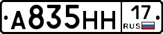 %D0%90835%D0%9D%D0%9D17