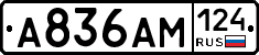 %D0%90836%D0%90%D0%9C124