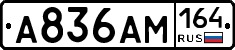 %D0%90836%D0%90%D0%9C164