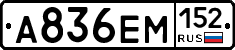 %D0%90836%D0%95%D0%9C152