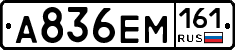 %D0%90836%D0%95%D0%9C161