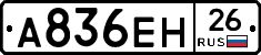 %D0%90836%D0%95%D0%9D26