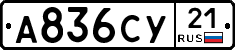 %D0%90836%D0%A1%D0%A321