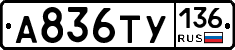 %D0%90836%D0%A2%D0%A3136