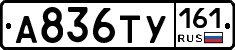 %D0%90836%D0%A2%D0%A3161
