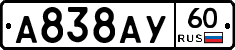 %D0%90838%D0%90%D0%A360