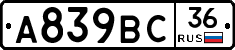 %D0%90839%D0%92%D0%A136