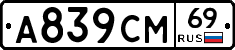 %D0%90839%D0%A1%D0%9C69