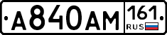 %D0%90840%D0%90%D0%9C161