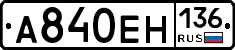 %D0%90840%D0%95%D0%9D136