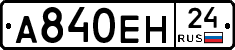 %D0%90840%D0%95%D0%9D24