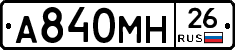 %D0%90840%D0%9C%D0%9D26