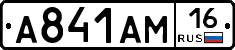 %D0%90841%D0%90%D0%9C16