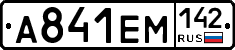 %D0%90841%D0%95%D0%9C142