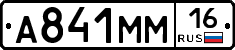 %D0%90841%D0%9C%D0%9C16