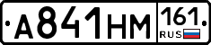 %D0%90841%D0%9D%D0%9C161