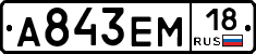 %D0%90843%D0%95%D0%9C18