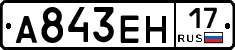 %D0%90843%D0%95%D0%9D17