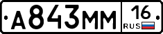%D0%90843%D0%9C%D0%9C16