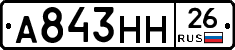 %D0%90843%D0%9D%D0%9D26