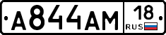 %D0%90844%D0%90%D0%9C18