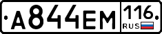 %D0%90844%D0%95%D0%9C116