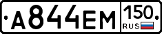 %D0%90844%D0%95%D0%9C150