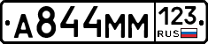 %D0%90844%D0%9C%D0%9C123