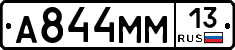 %D0%90844%D0%9C%D0%9C13