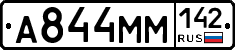 %D0%90844%D0%9C%D0%9C142