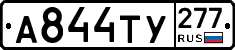 %D0%90844%D0%A2%D0%A3277