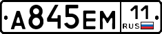 %D0%90845%D0%95%D0%9C11