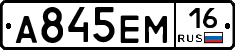 %D0%90845%D0%95%D0%9C16