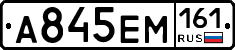 %D0%90845%D0%95%D0%9C161
