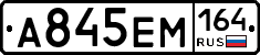 %D0%90845%D0%95%D0%9C164
