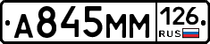 %D0%90845%D0%9C%D0%9C126