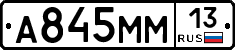 %D0%90845%D0%9C%D0%9C13