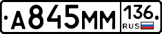 %D0%90845%D0%9C%D0%9C136