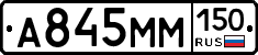 %D0%90845%D0%9C%D0%9C150