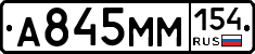 %D0%90845%D0%9C%D0%9C154