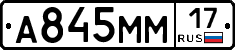 %D0%90845%D0%9C%D0%9C17