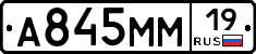 %D0%90845%D0%9C%D0%9C19
