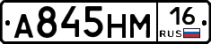 %D0%90845%D0%9D%D0%9C16